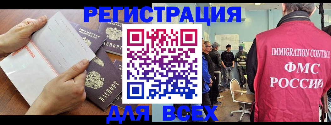 временная регистрация поиск в Юрьевце